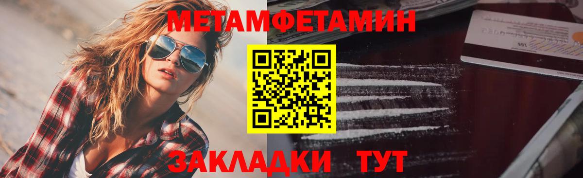 Amphetamine  Вход с VPN  Якутск  Amphetamine  Амфетамин Розовый 