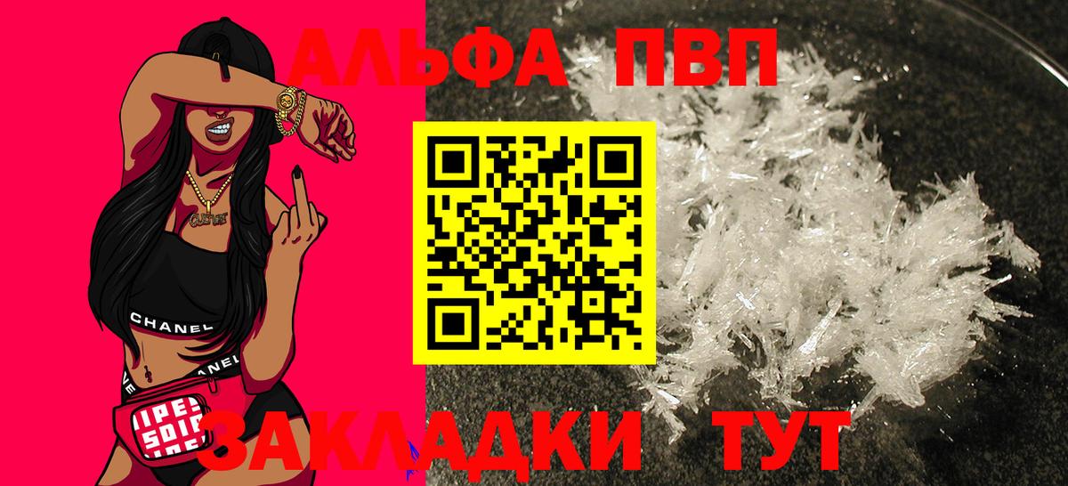 КЕТАМИН Якутск
