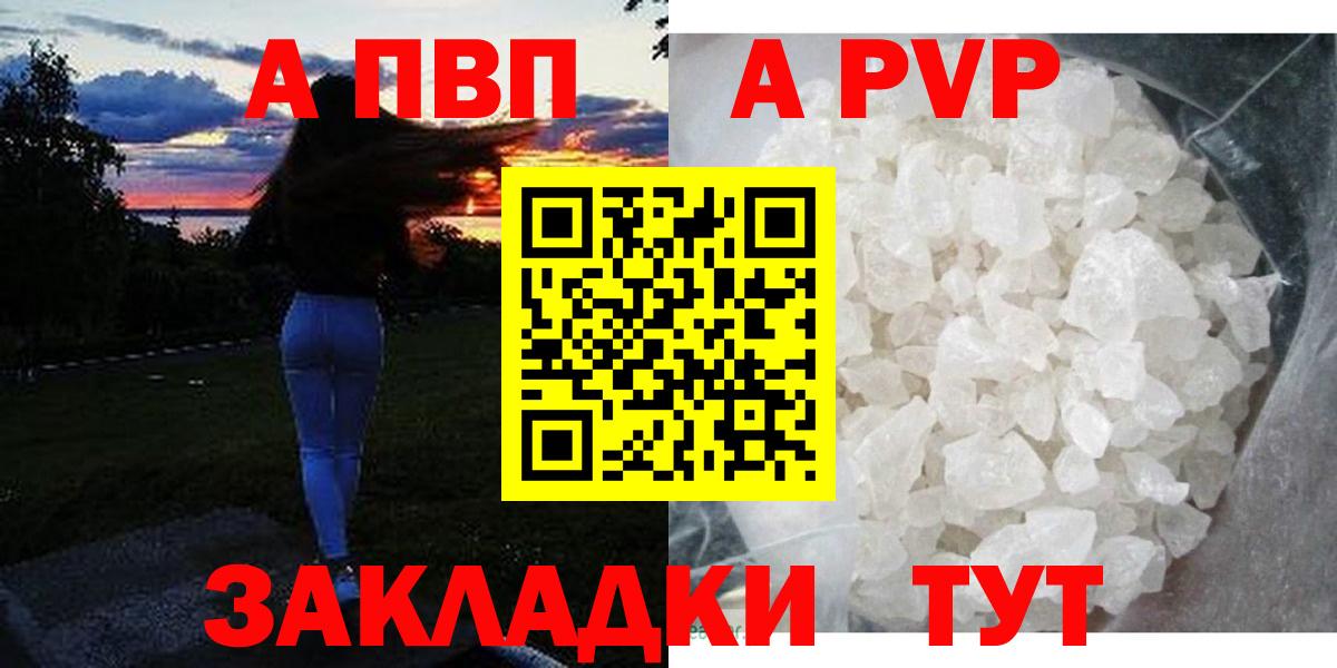 A-PVP СК КРИС Якутск