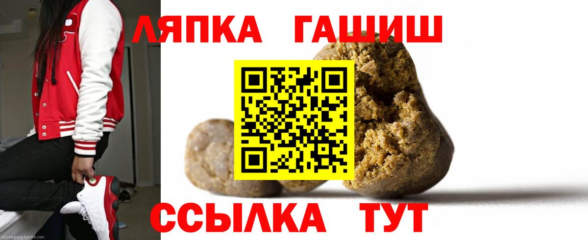 Якутск  Гашиш  Вход с VPN  ГАШИШ VHQ  ГАШИШ Premium 
