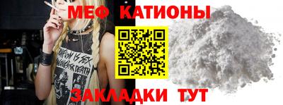 прущий лед Рузаевка