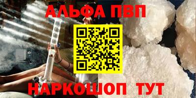 прущий лед Рузаевка