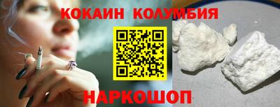 прущий лед Рузаевка