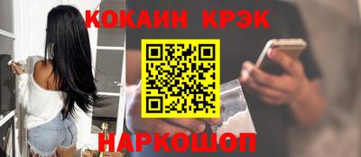 MESCALINE Рязань