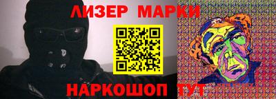 прущий лед Рузаевка