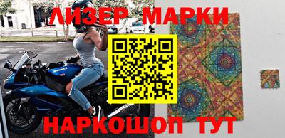 прущий лед Рузаевка