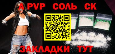 прущий лед Рузаевка