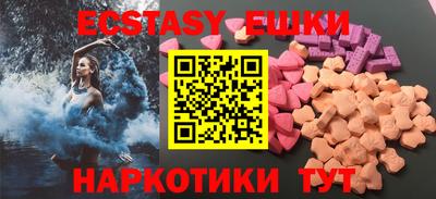 прущий лед Рузаевка