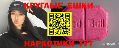 MESCALINE Рязань