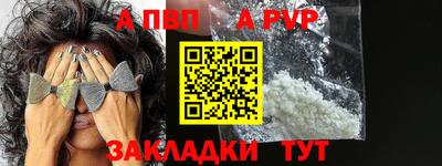 jwh Рыбинск