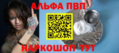 прущий лед Рузаевка