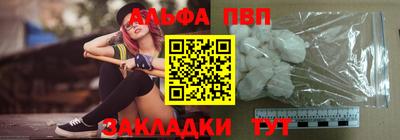 прущий лед Рузаевка