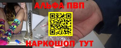 прущий лед Рузаевка