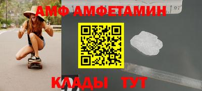 прущий лед Рузаевка