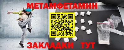 прущий лед Рузаевка