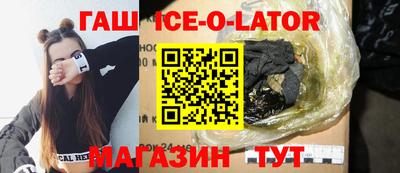 прущий лед Рузаевка