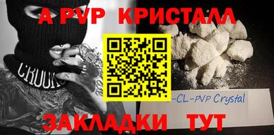 прущий лед Рузаевка