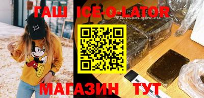 прущий лед Рузаевка
