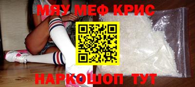 прущий лед Рузаевка