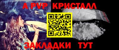 jwh Рыбинск