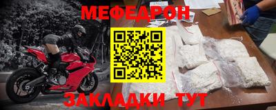 MESCALINE Рязань