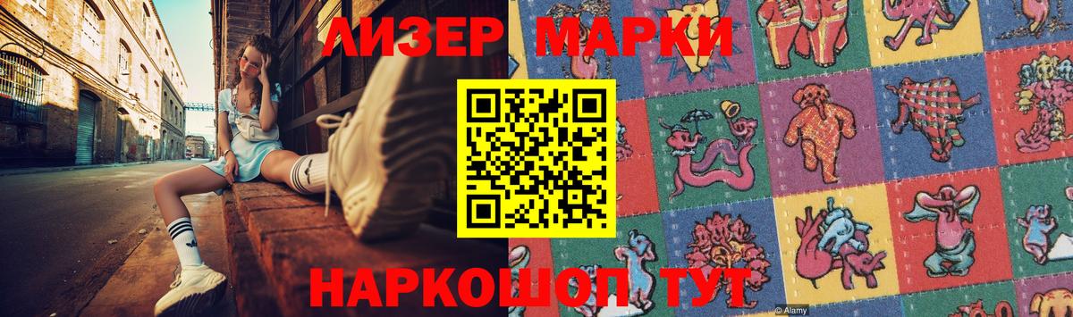 ЛСД экстази кислота  ЛСД экстази ecstasy  Якутск  Вход с VPN 