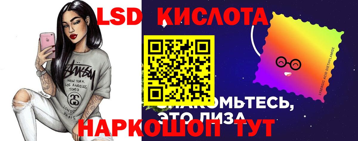 Гашиш  Якутск  Альфа ПВП СОЛЬ   Мефедрон кристаллы  Вход с VPN  Лсд 25 