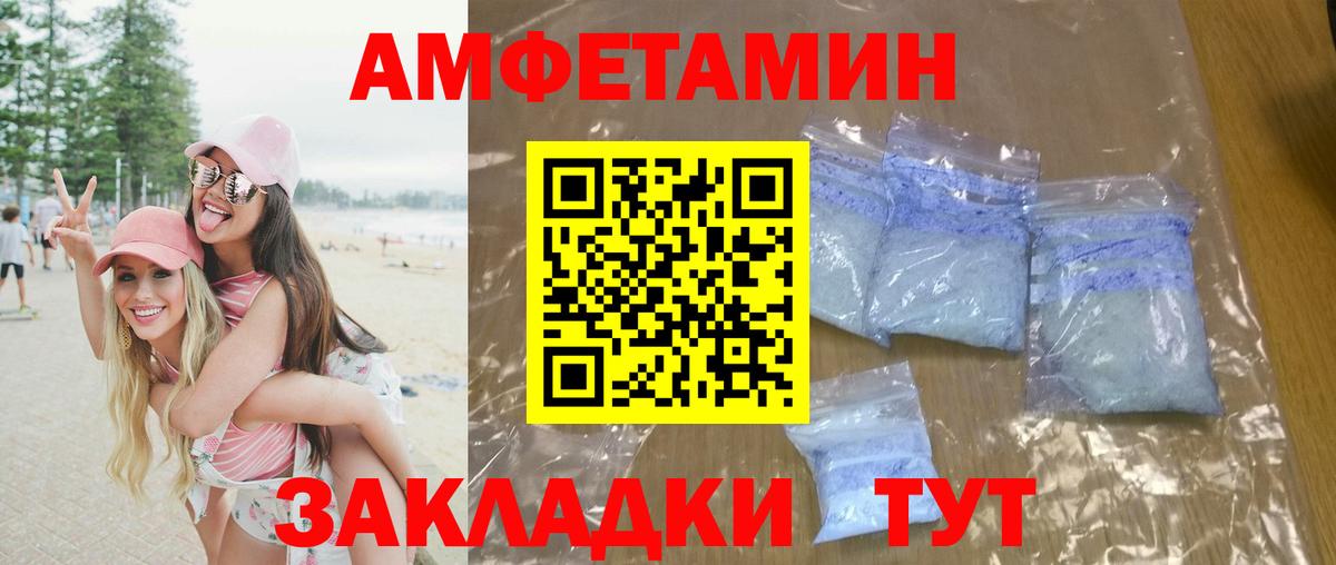 Метамфетамин мет Якутск