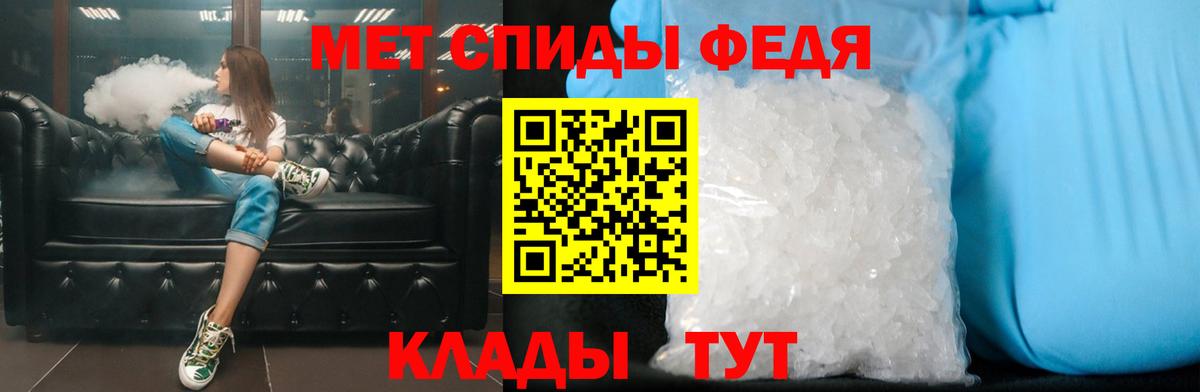 МЕТАМФЕТАМИН кристалл  МЕТАМФЕТАМИН  Якутск  МЕТАМФЕТАМИН кристалл  Вход с VPN 
