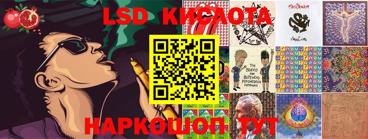 Якутск  где купить наркотик  Вход с VPN  Наркотические марки 1,8мг  Марки 25I-NBOMe 