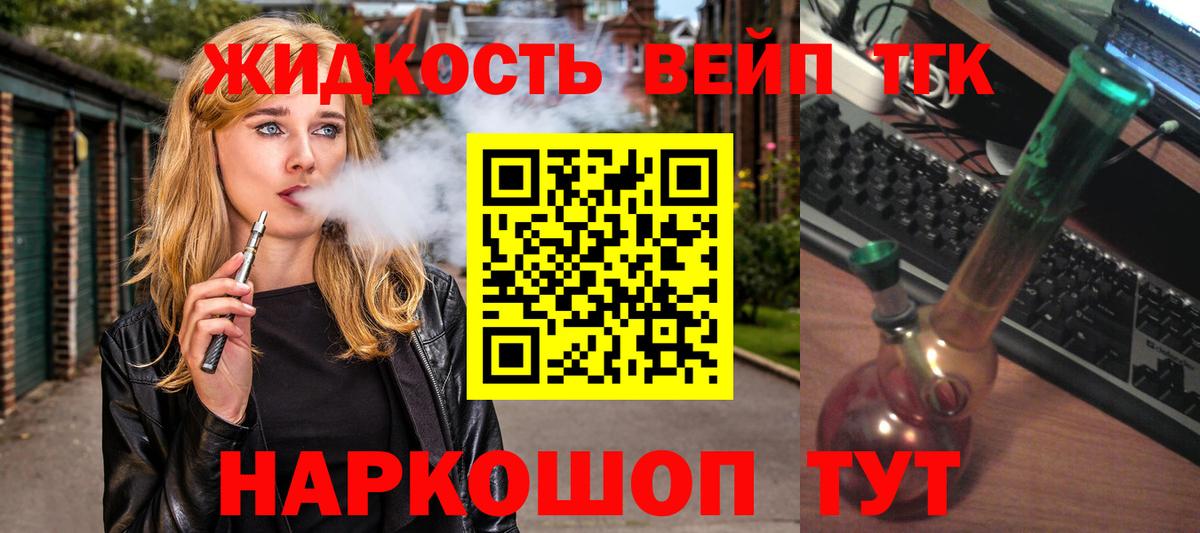 даркнет сайт  ТГК Wax  Вход с VPN  Якутск 
